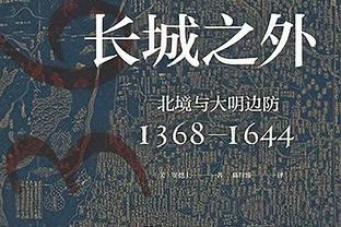 经理人：胜利出场费1000万刀，门票2500元+场均4万上座率才能赚钱